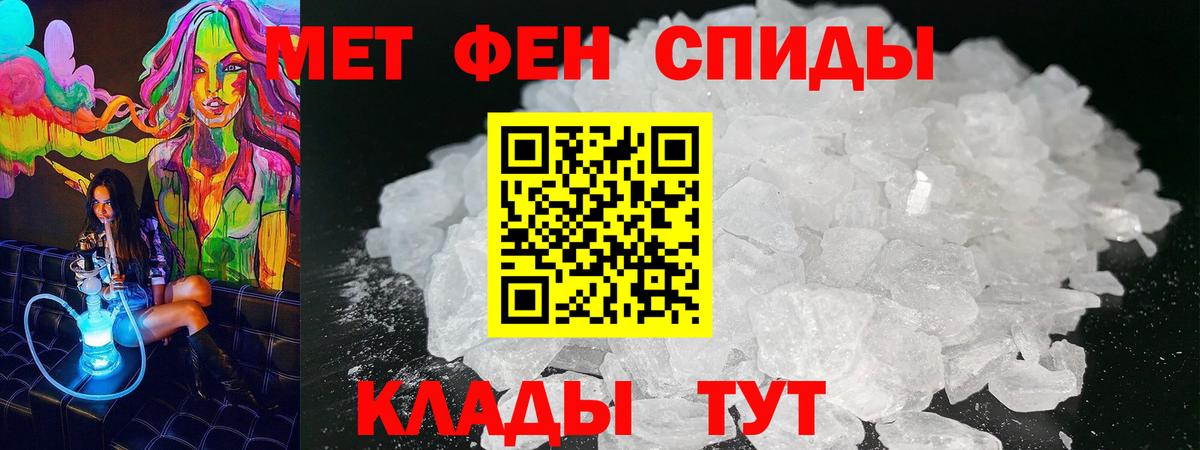 Амфетамин 97%  АМФ  Радужный  Вход с VPN 