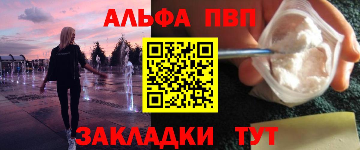 А ПВП VHQ Радужный
