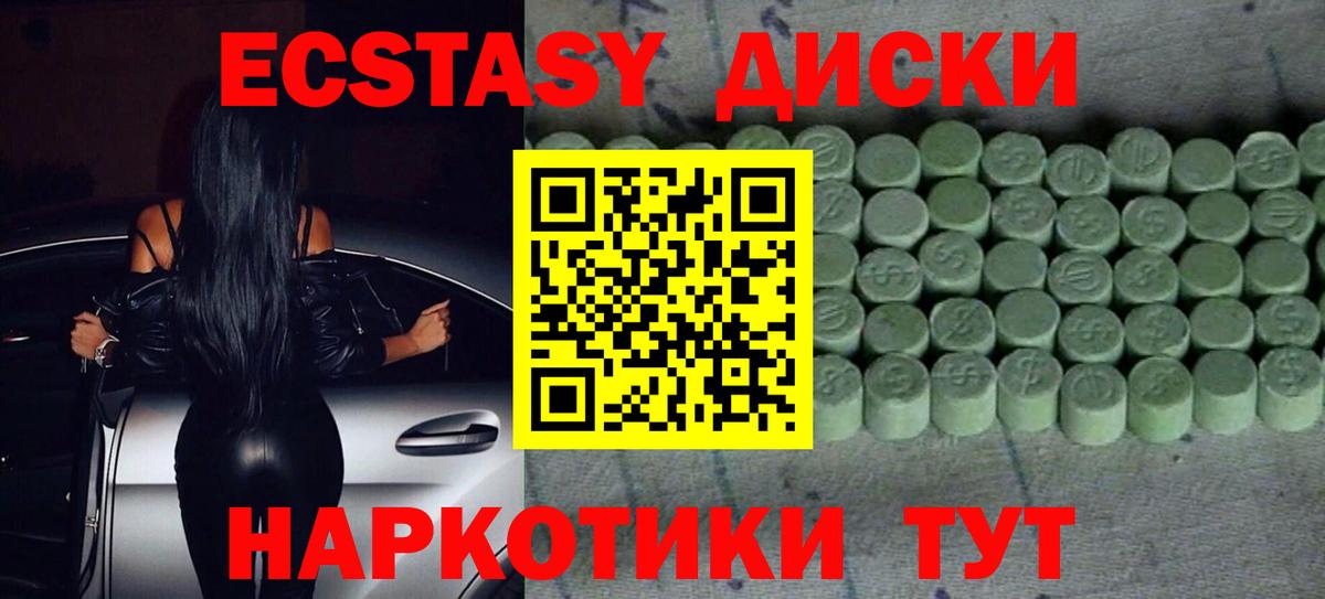 ЭКСТАЗИ louis Vuitton Радужный