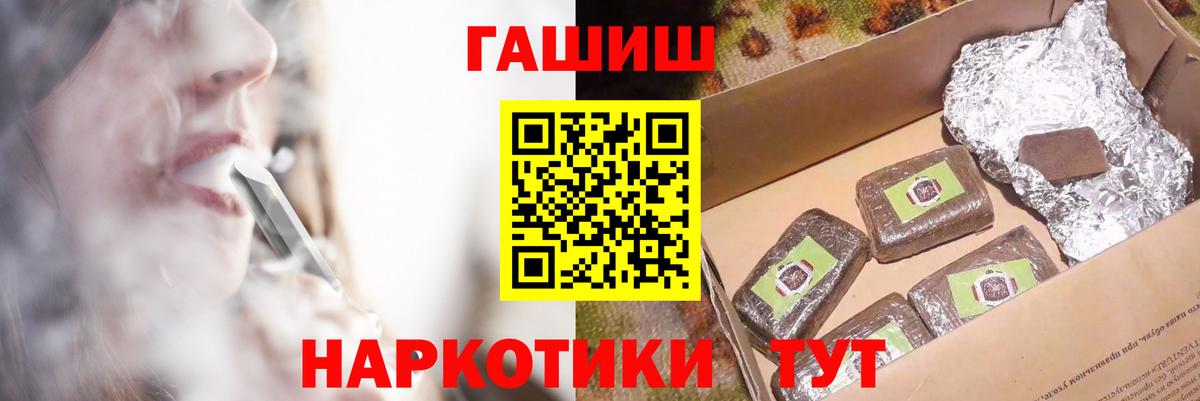Гашиш ice o lator  Гашиш  Радужный  Вход с VPN 