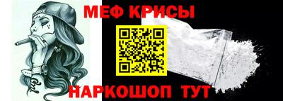крисы Чебаркуль
