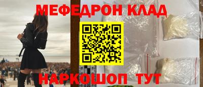 крисы Чебаркуль