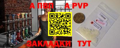 прущие грибы Чапаевск
