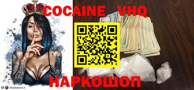 синтетический гашиш Чебоксары