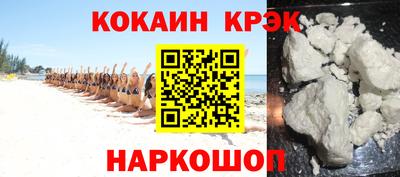 крисы Чебаркуль