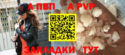 прущие грибы Чапаевск