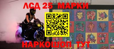 синтетический гашиш Чебоксары