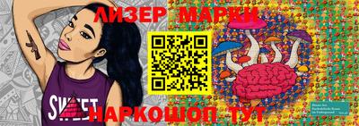 прущие грибы Чапаевск
