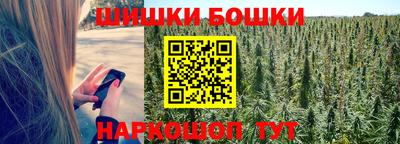 прущие грибы Чапаевск