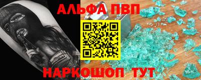 прущие грибы Чапаевск