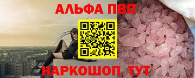 крисы Чебаркуль