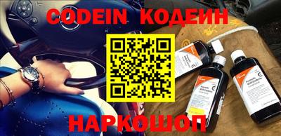 синтетический гашиш Чебоксары