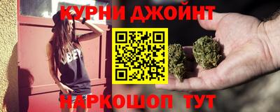 синтетический гашиш Чебоксары