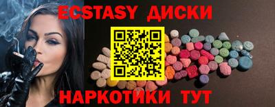 прущие грибы Чапаевск