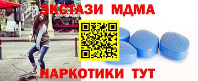 прущие грибы Чапаевск