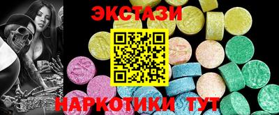 прущие грибы Чапаевск