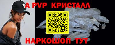 синтетический гашиш Чебоксары