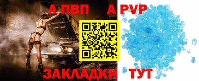 синтетический гашиш Чебоксары