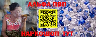 синтетический гашиш Чебоксары