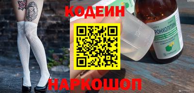 прущие грибы Чапаевск