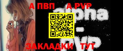 прущие грибы Чапаевск