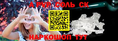 крисы Чебаркуль