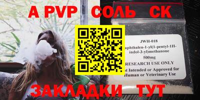 синтетический гашиш Чебоксары