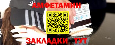 синтетический гашиш Чебоксары