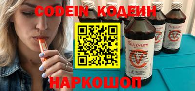 синтетический гашиш Чебоксары