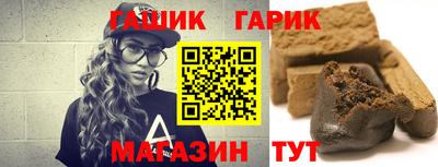 синтетический гашиш Чебоксары