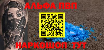 прущие грибы Чапаевск