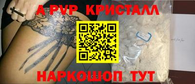 крисы Чебаркуль