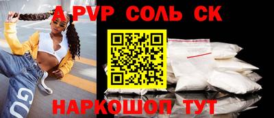 синтетический гашиш Чебоксары