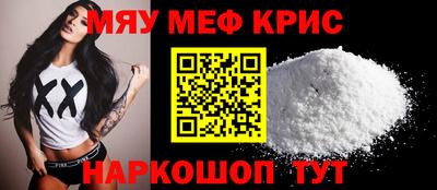 прущие грибы Чапаевск