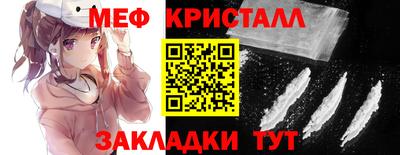 прущие грибы Чапаевск