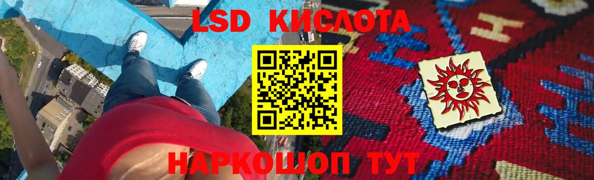 ЛСД экстази ecstasy  Вход с VPN  ЛСД экстази  Радужный  mega рабочий сайт  LSD-25 экстази ecstasy 