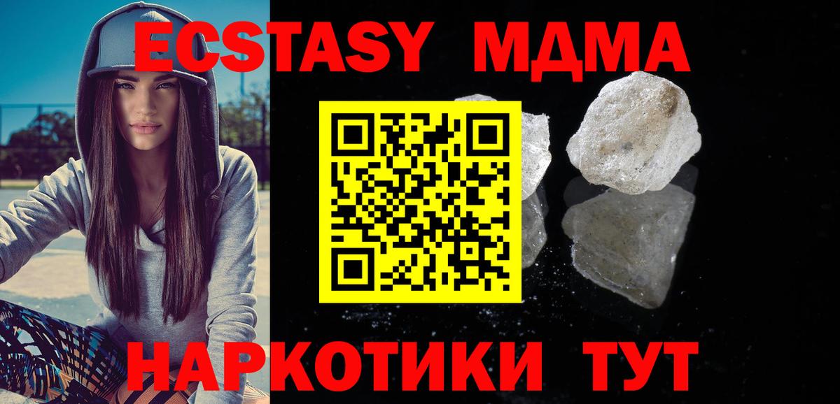 МДМА Molly Радужный