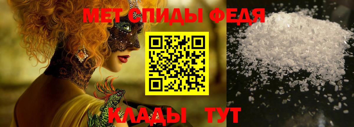 Метамфетамин винт Радужный
