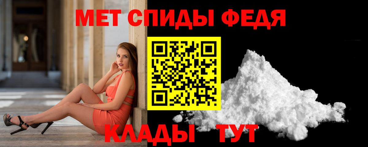Первитин винт  Метамфетамин  Радужный  Вход с VPN 