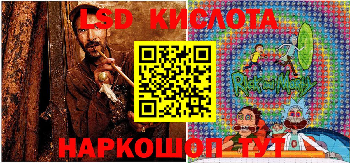 Марки N-bome 1500мкг  Вход с VPN  Радужный  Марки NBOMe  Марки N-bome 1500мкг 