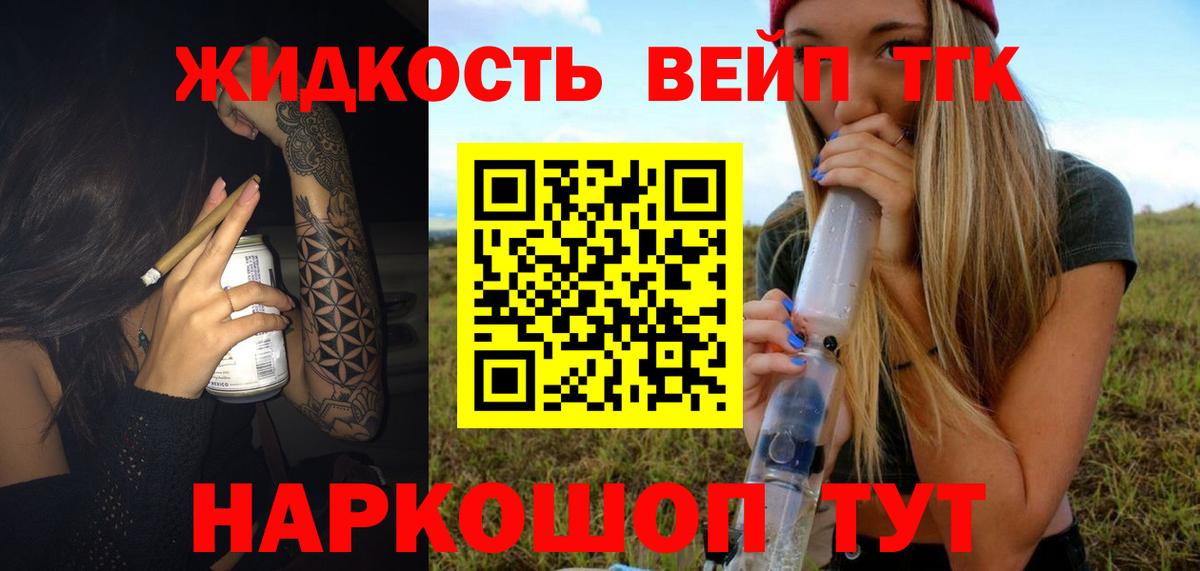 ТГК концентрат Радужный