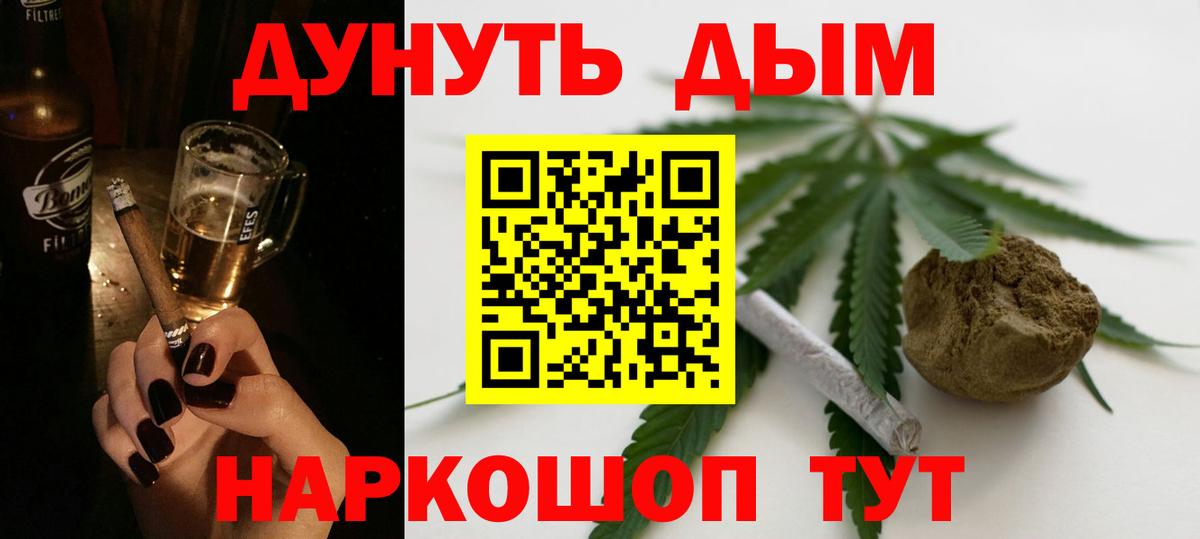 Шишки марихуана планчик  Вход с VPN  Каннабис семена  Каннабис Bruce Banner  Радужный 
